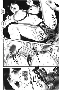 [Suzuki Hiromichi] Hitozuma no hazukashi sugiru kage kuchibiru [Chinese]