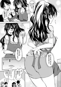 COMIC HANA-MAN 2017-02 [Digital]