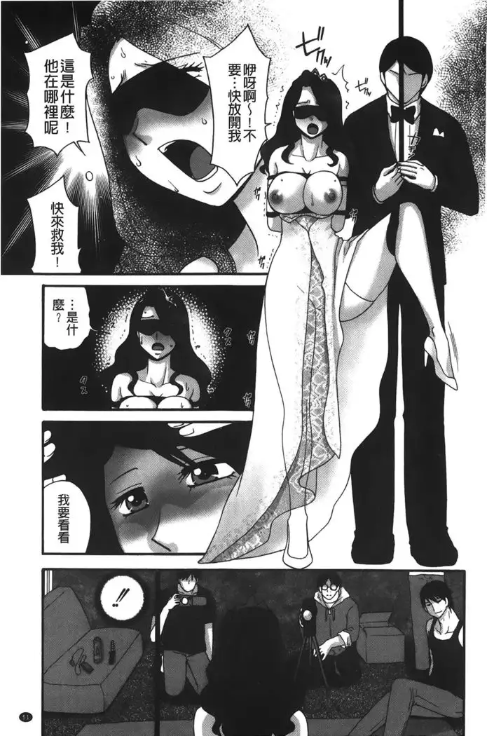 kousoku hentai onago | 拘束起來變態女子