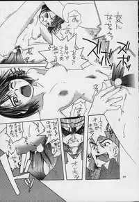 [METAL Bunshitsu (Various)] Model Justice (Rival Schools)