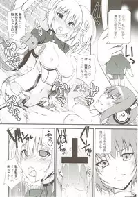 (C83) [Digital Flyer (Oota Yuuichi)] OUTLAW ARKS (Phantasy Star Online 2)