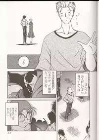 [Anthology] Love Heart 1