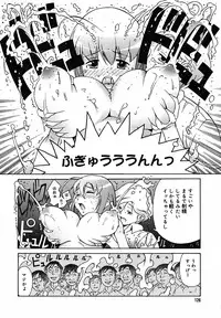 [Anthology] [2005-07-08] COMIC MEGAPLUS Vol.22 (2005-08)