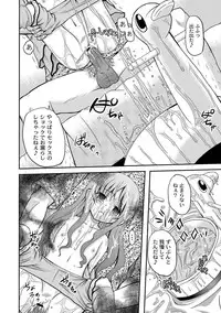 Anthology - PLUM LS 05 [2011-05-28] (Digital)