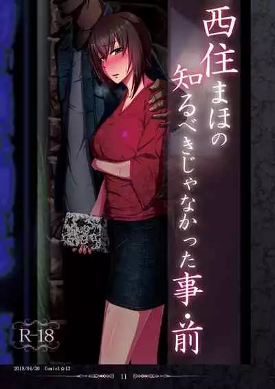 Sobabu Sakuhin Shuu II