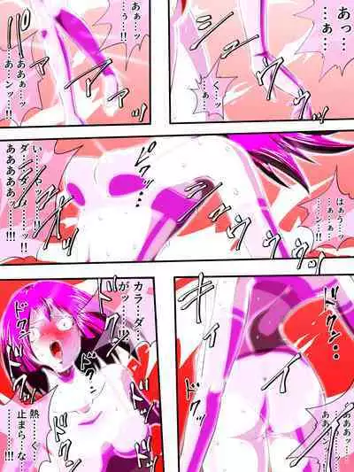 フィオラ クライシスIV 〜絶望のバトル!!堕ちた皇女…!?〜