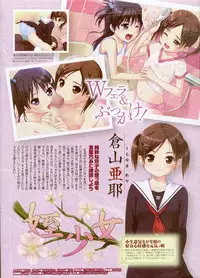 COMIC Megastore H 2009-01