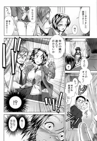 Buster Comic Vol. 4 [2008-03]