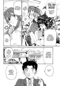 [Kobayashi Takumi] Virgin na Kankei R 1 Ch. 1-6 [English]