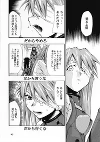 (COMIC1☆2) [Studio Kimigabuchi (Kimimaru)] RE-TAKE Soushuuhen Zen Nenrei Ban Dai Ni Shuu (Neon Genesis Evangelion)