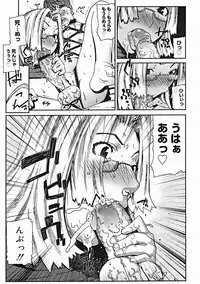 COMIC Megastore 2005-01