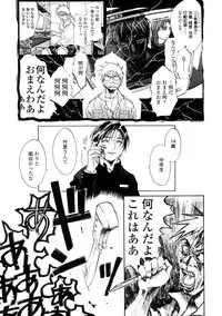 [Kishizuka Kenji] Shin Konya Tonikaku XX ga Mitai