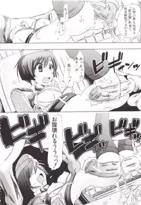 [Chikiko] Juukan Kanojo Catalog