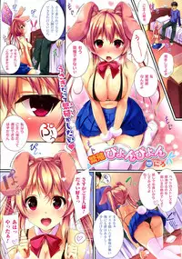 Comic Unreal 2015-04 Vol. 54