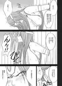 [Crimson (Carmine)] Tankyuu Soushuuhen 2 (Dragon Quest) [Digital]