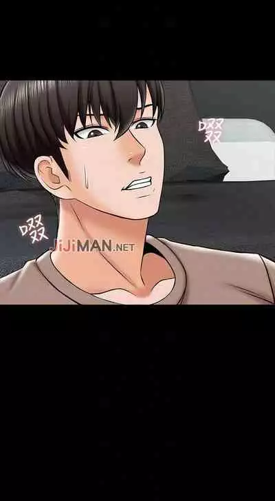 【周一连载】家教老师（作者: CreamMedia） 第1~43话