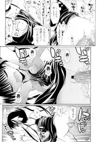 COMIC LO 2010-12 Vol. 81