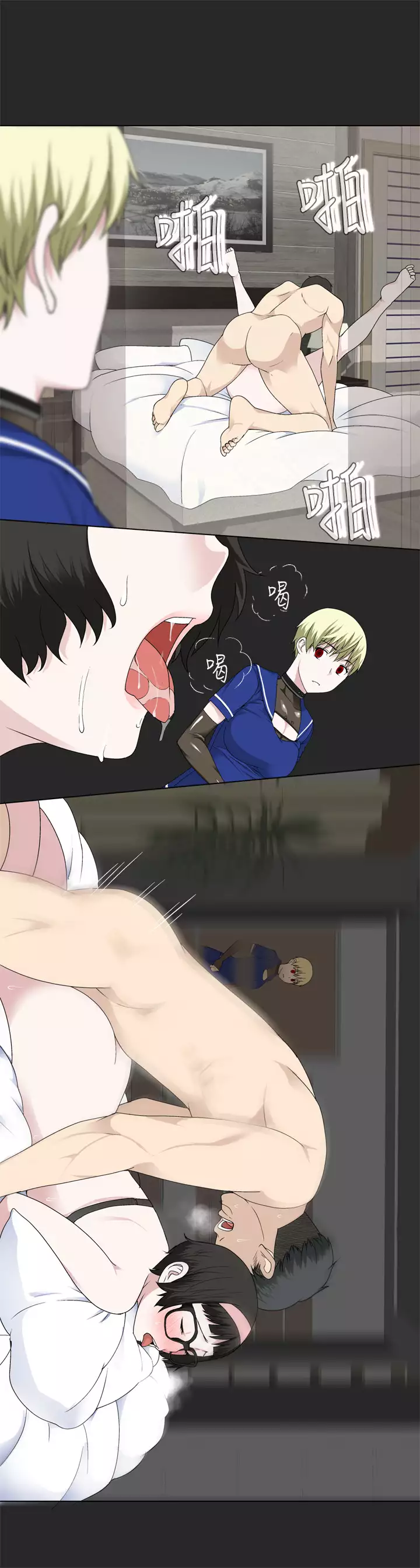 Franken Jo 为爱而生 法兰克赵 Ch.1~19 中文