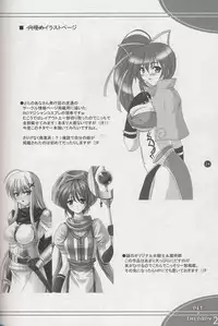 (CR35) [Primal Gym (Kawase Seiki)] PET THERAPY 2 (Ragnarok Online)