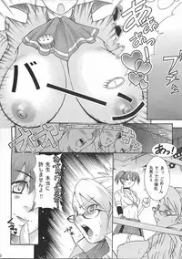 (C69) [Dress (Various)] Rumblu (Rumble Roses)