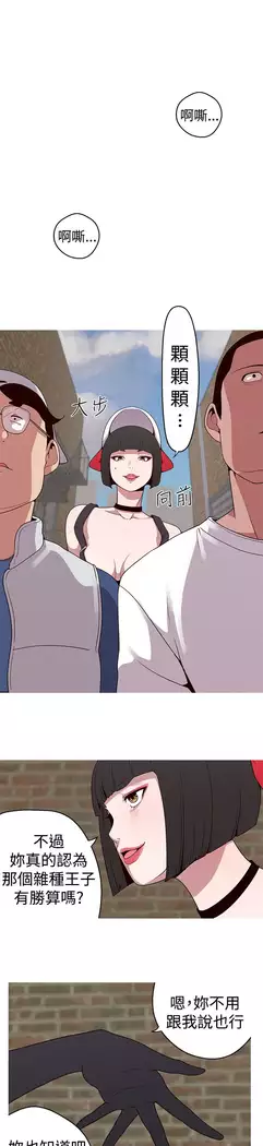 女神狩猎 第1~40話 中文 Rsiky