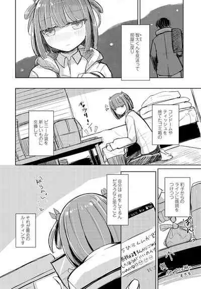 COMIC Penguin Club 2022-02 [Digital]