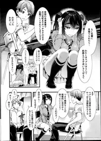 COMIC HOTMiLK 2014-11