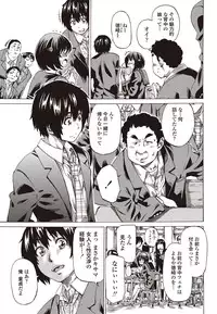 COMIC Penguin Club 2012-01 [Digital]