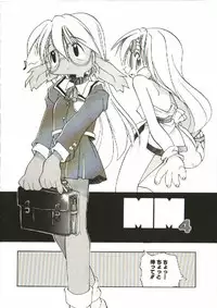 [Heppoko-kun] Renai Shoujo