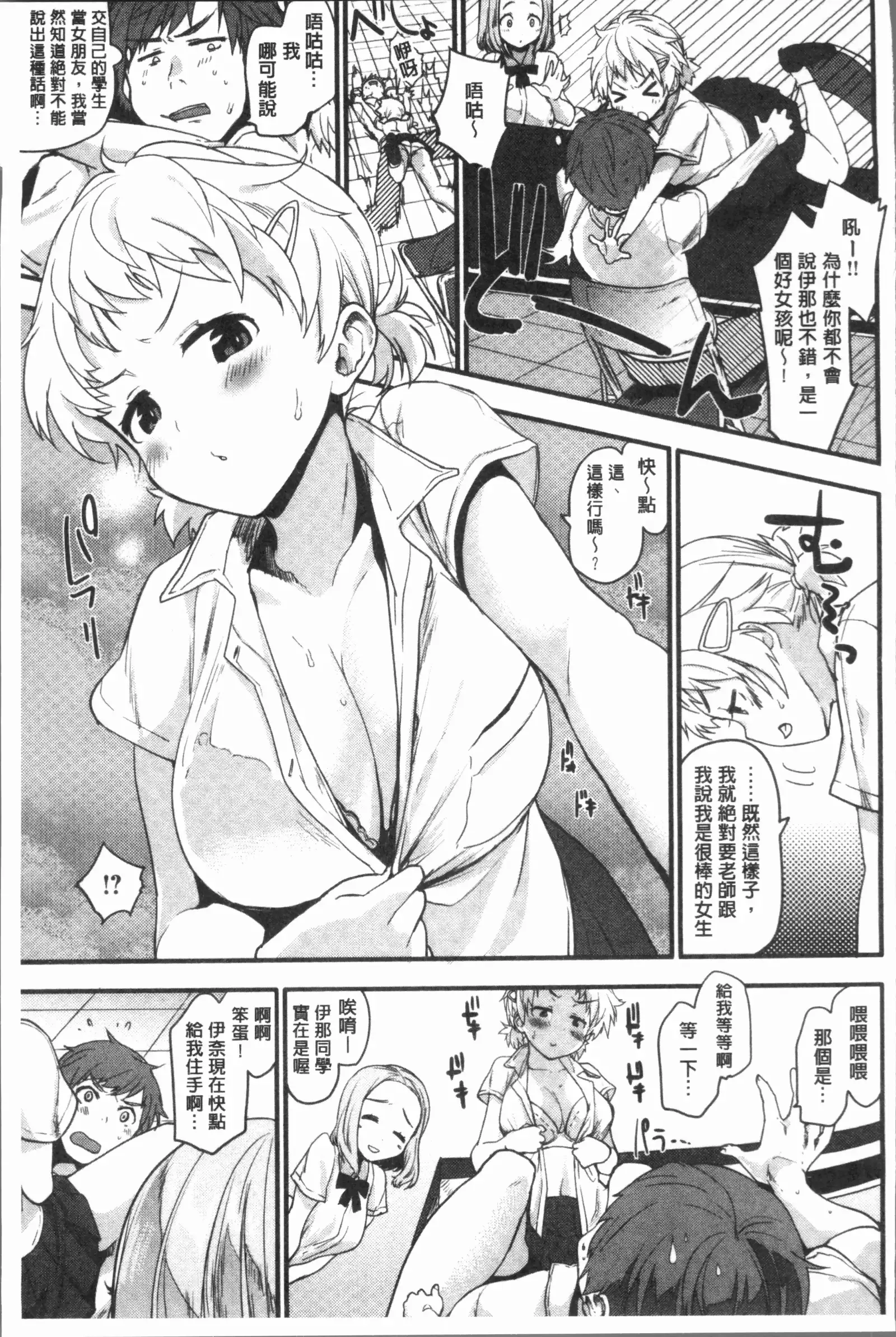 カラメルまにあくす