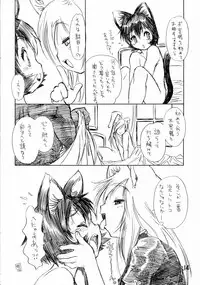 (C68) [Ryuutai Rikigaku (Akio Takami)] BERRYS oldies