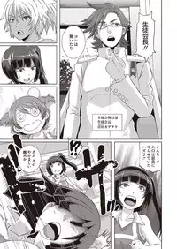 COMIC Megastore Alpha 2013-09 [Digital]