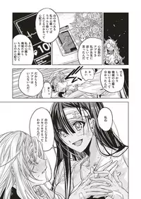 COMIC ExE 04 [Digital]