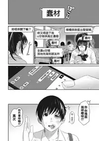 [Ryoh-zoh] Rarefure Ch. 1-4 [Chinese] [粵語]