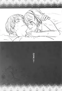 [Kouchaya (Ootsuka Kotora)] Masamune ga Imouto ni Onanie Shite Iiyo to Iwareta node… (Eromanga Sensei, NieR: Automata) [Chinese] [oo君個人漢化]