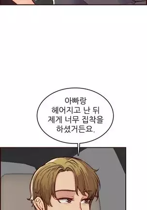 Never too late 63-71