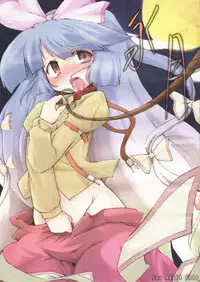 (Reitaisai 3) [IncluDe (Foolest)] Eigetsu (Touhou Project)