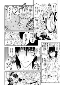 COMIC AUN 2005-11 Vol. 114