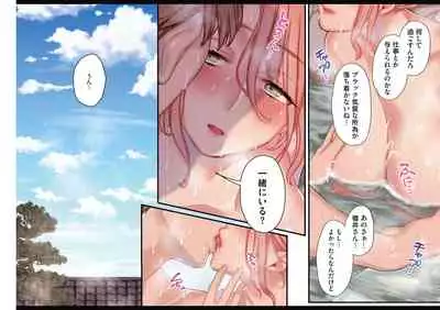 [Rororogi Mogera] Yolki Palki Sakuhinshuu 1 [Digital]