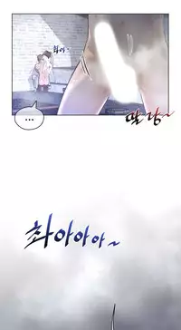 Perfect Half Ch.1-19 (English) (Ongoing)