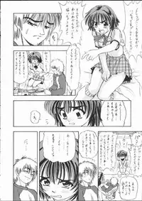 [Mongoose Studio] Eimi de Ikou!! (Comic Party)