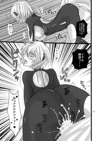 [Aimoe (Kurosu kurena)] Jyuujun Doll (Neon Genesis Evangelion) [Digital]