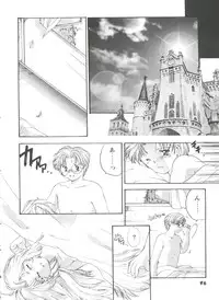[Anthology] Girl's Parade 99 Cut 2 (Various)
