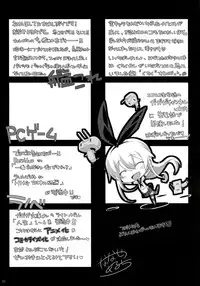 (C85) [Nama Cream Biyori (Nanase Meruchi)] Melcheese 36 (Kantai Collection)