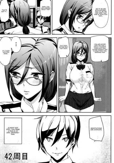 Crime Girls Chapter 1