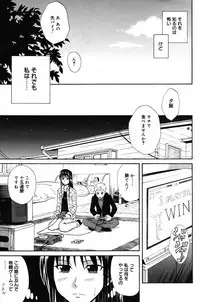 Manga Bangaichi 2007-05