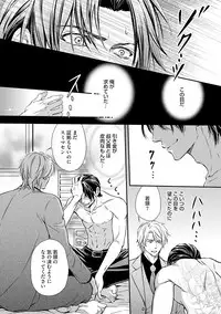 [Kaneko Ako] Gokudou Porno [Digital]