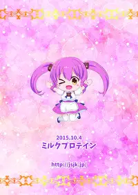 [Milk Protein (Mizuno Koori)] Mesuana Roshutsu Gakuen Daisanwa ~Eigakan~ [Digital]