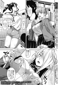 COMIC Koh 2018-11 [Digital]