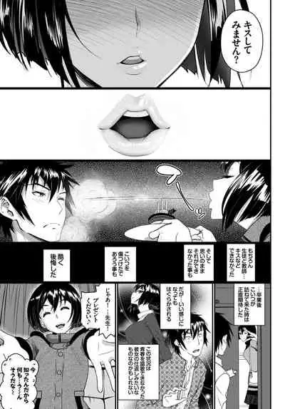 COMIC BAVEL 2015-02